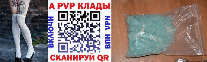 Alpha-PVP СК КРИС  купить наркотики цена  Сольцы 