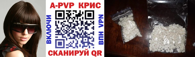 A PVP VHQ Сольцы