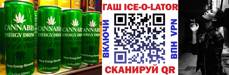 цена   Сольцы  Cannafood марихуана 