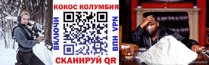 Cocaine Эквадор  Сольцы 