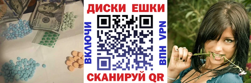 ЭКСТАЗИ 280мг  mega онион  Сольцы 