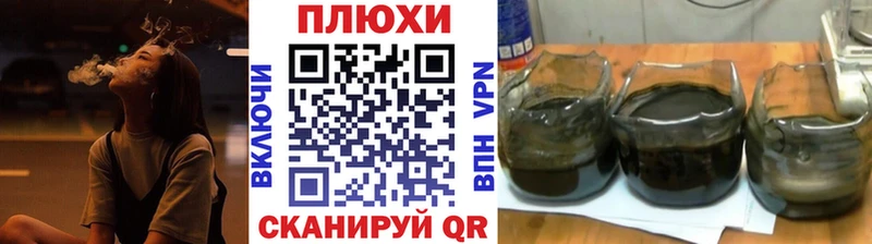 ГАШ Cannabis  Сольцы 