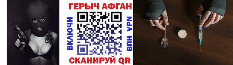 MEGA маркетплейс  Сольцы  Героин VHQ 