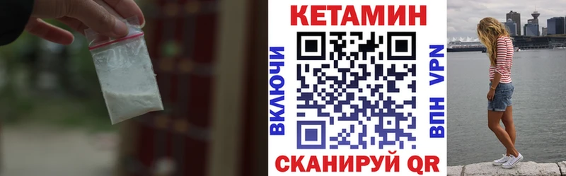 КЕТАМИН ketamine  OMG tor  Сольцы 