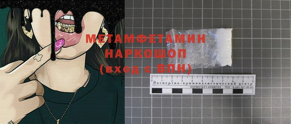 первитин Балабаново