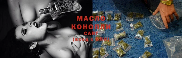 первитин Балабаново