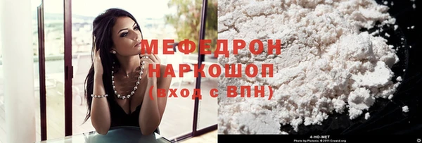 первитин Балабаново