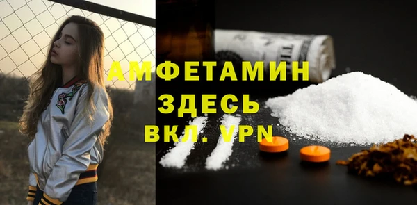 мескалин Балахна