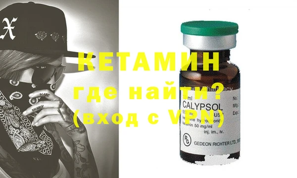 первитин Балабаново