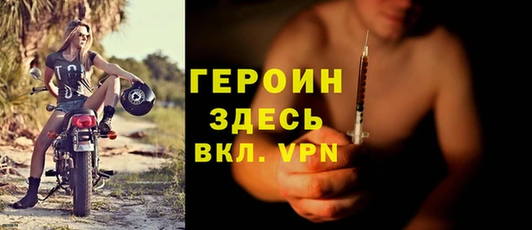 мескалин Балахна