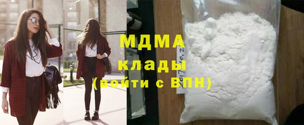 мескалин Балахна