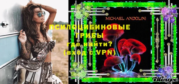 первитин Балабаново