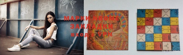 первитин Балабаново