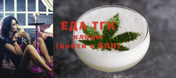 первитин Балабаново