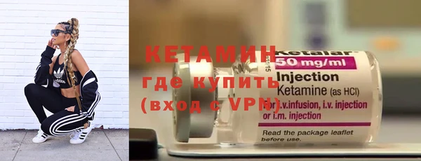 мескалин Балахна