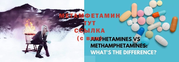 первитин Балабаново