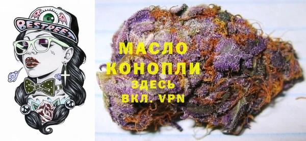 мескалин Балахна
