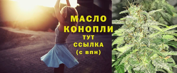 мескалин Балахна