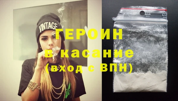 первитин Балабаново