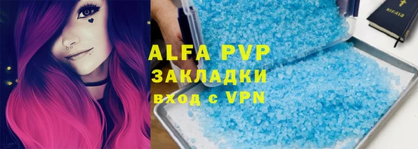 первитин Балабаново