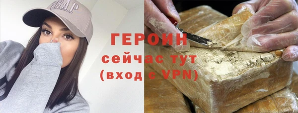 первитин Балабаново