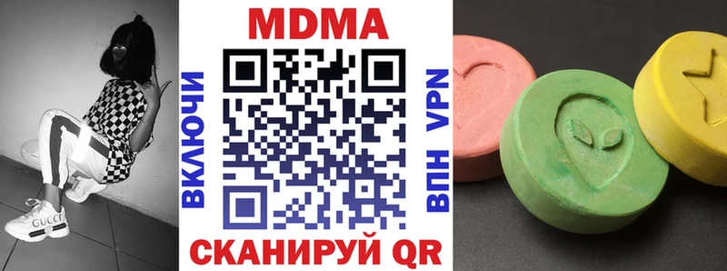 MDMA Molly  Сольцы 