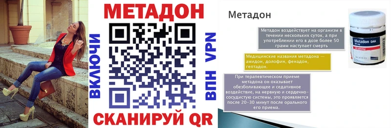 Метадон белоснежный  Сольцы 