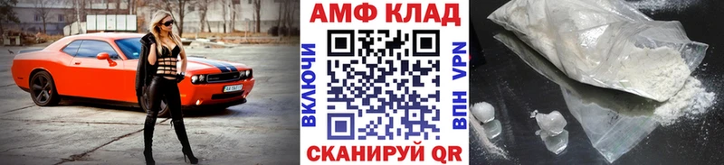 МЕТАМФЕТАМИН Декстрометамфетамин 99.9% Сольцы