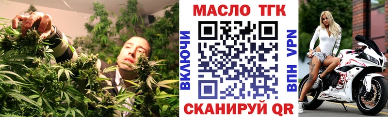 ТГК THC oil  продажа наркотиков  Сольцы 